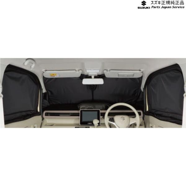 MH55S系ワゴンR 81.フロントプライバシーシェード(メッシュ付) BB3X 9914D-63R01 WAGONR SUZUKI