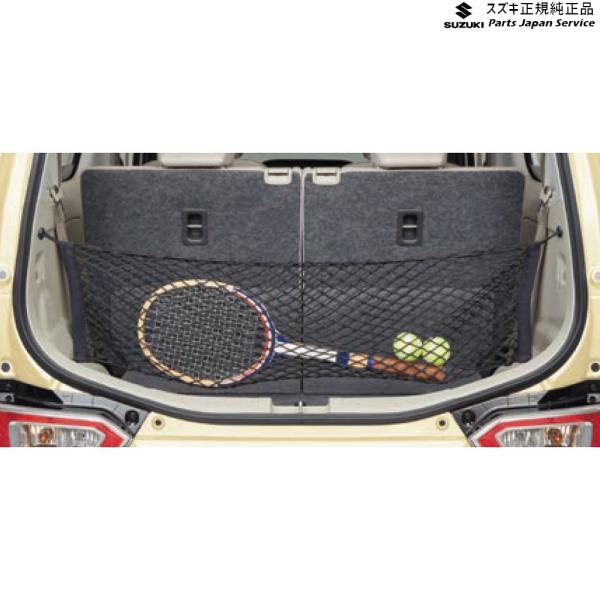 MH55S系ワゴンR 134.リヤゲートネット BAD9 99152-63R00 WAGONR SUZUKI