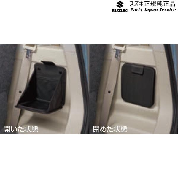 MH55S系ワゴンR 07.ラゲッジユーティリティ BADX 9915B-63R00 WAGONR SUZUKI