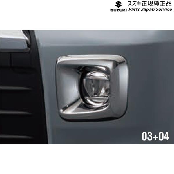 MH55S系ワゴンR 04.フォグランプベゼル DAKM 99171-56T00 WAGONR SUZUKI