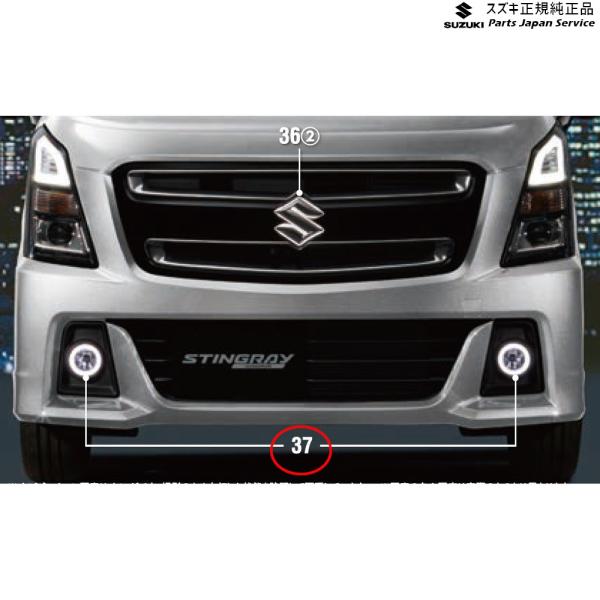 MH55S系ワゴンR 37.リングイルミ付ハロゲンフォグランプ D9ZR 左右セット 99173-63R60 WAGONR SUZUKI