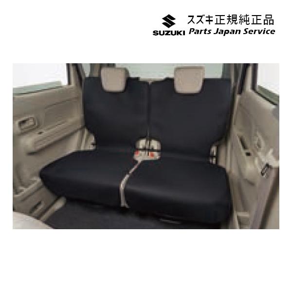 MH55S系ワゴンR 87.リヤシートエプロン BAD6 99184-63R00 WAGONR SUZUKI