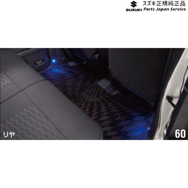 MH55S系ワゴンR 60.フロアイルミネーション D9ZV 99213-63R00 WAGONR SUZUKI