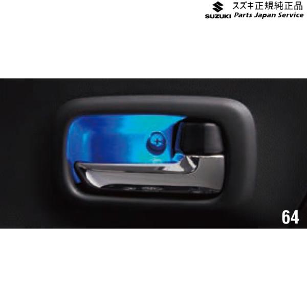 MH55S系ワゴンR 64.ドアハンドルイルミネーション D9ZW 99213-63R10 WAGONR SUZUKI