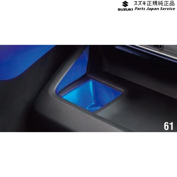 MH55S系ワゴンR 61.カップホルダーイルミネーション DA01 99213-63R70 WAGONR SUZUKI