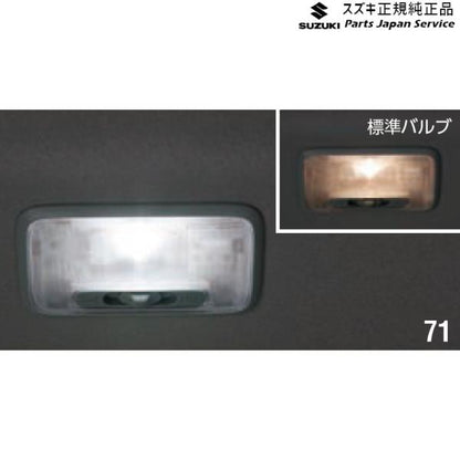 MH55S系ワゴンR 71.ルームランプバルブ DAE7 99219-84S00 WAGONR SUZUKI