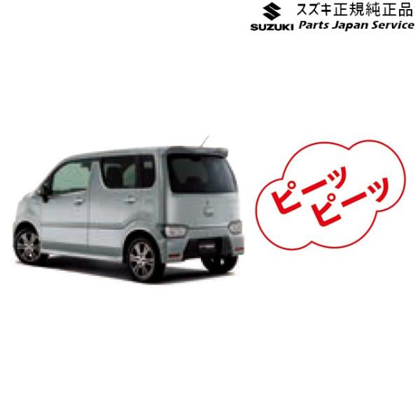 MH55S系ワゴンR 156.バックブザー DAKF 9921E-63R01 WAGONR SUZUKI