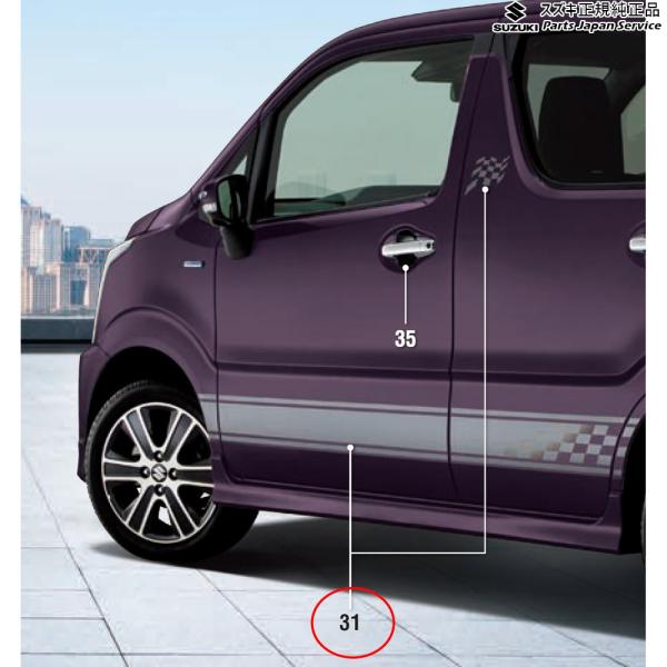 MH55S系ワゴンR 31.サイドデカール AB4R 99230-63R10 WAGONR SUZUKI
