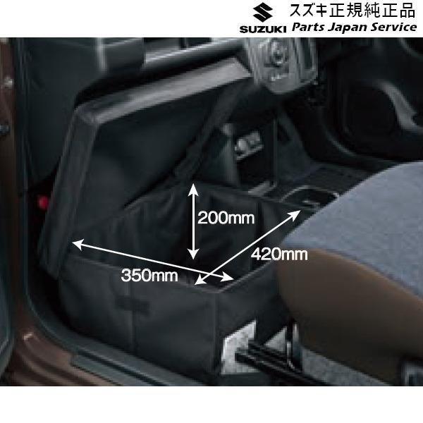 MH55S系ワゴンR 86.助手席収納ボックス BB04 99251-67T00 WAGONR SUZUKI