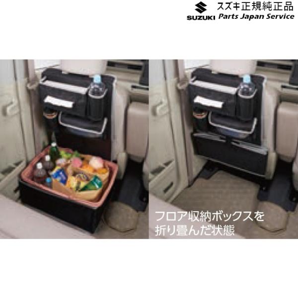 MH55S系ワゴンR 10.シートバックポケット BALA 99257-79R10-001 WAGONR SUZUKI
