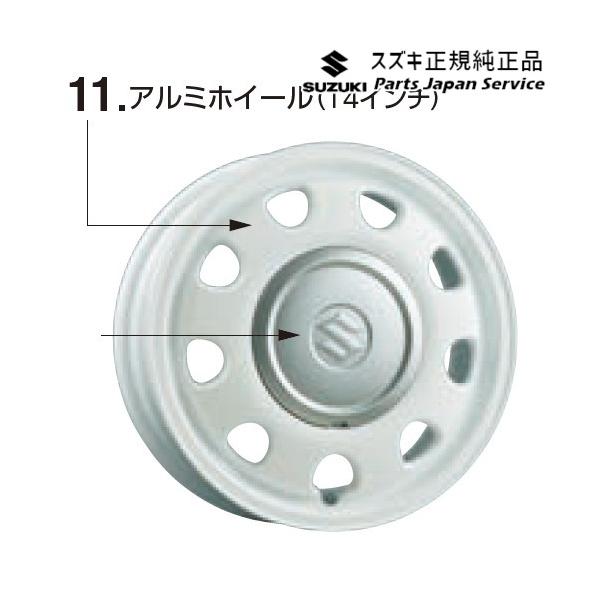 【大型便】MH55S系ワゴンR 11.アルミホイール(14インチ) AC71 99277-79R01-Z4P WAGONR SUZUKI