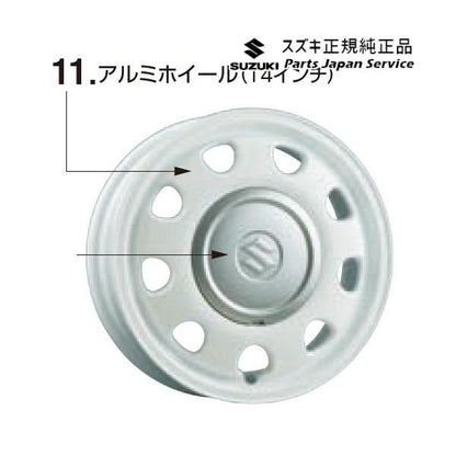 【大型便】MH55S系ワゴンR 11.アルミホイール(14インチ) AC71 99277-79R01-Z4P WAGONR SUZUKI