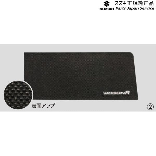 MH55S系ワゴンR 55.インパネトレーマット WAGONR SUZUKI