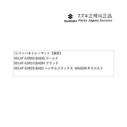 MH55S系ワゴンR 55.インパネトレーマット WAGONR SUZUKI