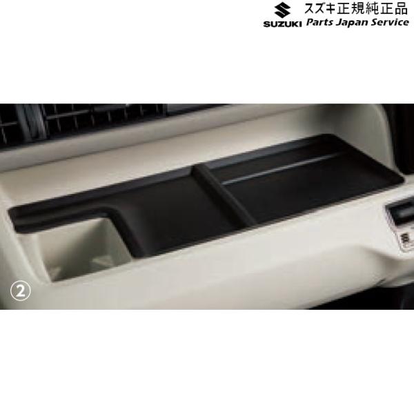 MH55S系ワゴンR 06.インパネトレー WAGONR SUZUKI