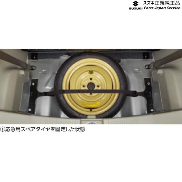 MH55S系ワゴンR 271.スペアタイヤ固定キット WAGONR SUZUKI