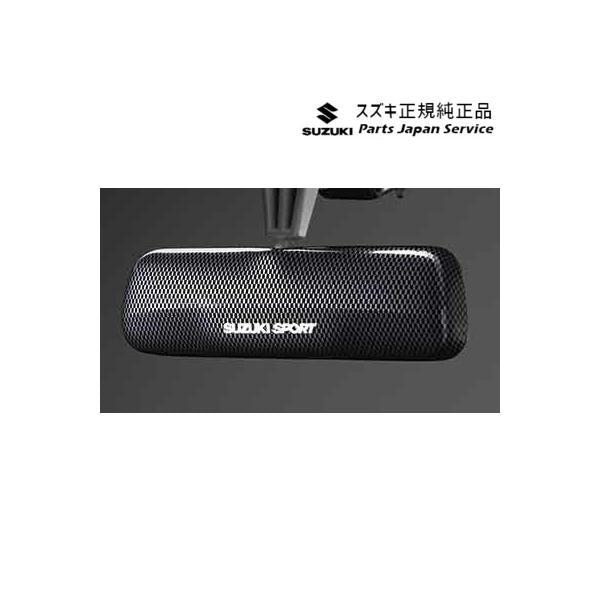 MH55S系ワゴンＲ 92.ルームミラーカウル BADC 99145-63R20 WAGONR SUZUKI