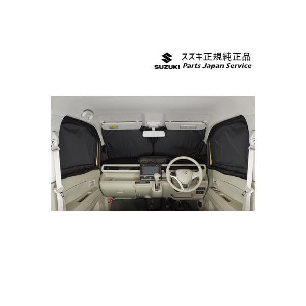 【大型便】MH55S系ワゴンＲ 81.フロントプライバシーシェード(メッシュ付)BB3X 9914D-63R01 WAGONR SUZUKI