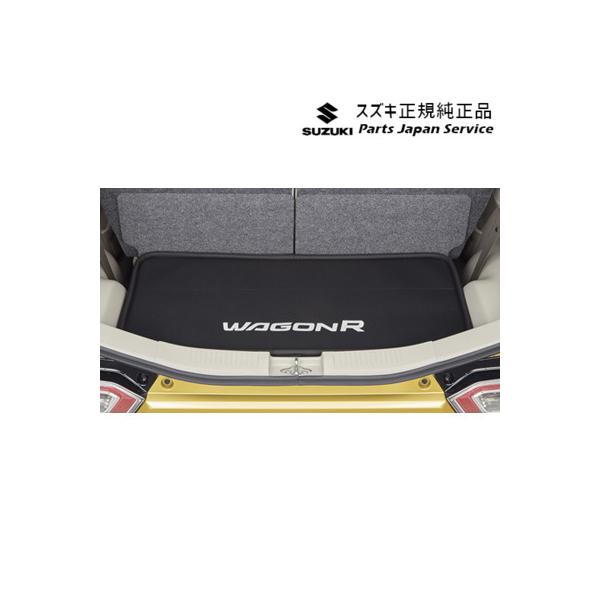 MH55S系ワゴンＲ 130.ラゲッジマット(ソフトトレー)BAD7 99150-63R00 WAGONR SUZUKI