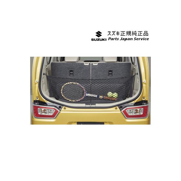 MH55S系ワゴンＲ 134.リヤゲートネット BAD9 99152-63R00 WAGONR SUZUKI