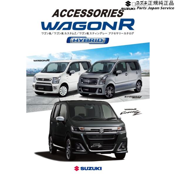 MH55S系ワゴンＲ 70.ルームランプバルブ DANN 99219-83S01 WAGONR SUZUKI