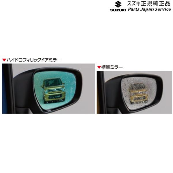 MH55S系ワゴンＲ 152.ハイドロフィリックドアミラー WAGONR SUZUKI