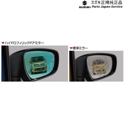 MH55S系ワゴンＲ 152.ハイドロフィリックドアミラー WAGONR SUZUKI