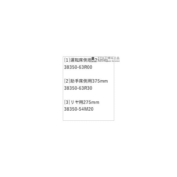 MH55S系ワゴンＲ 144.スノーブレード WAGONR SUZUKI