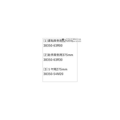 MH55S系ワゴンＲ 144.スノーブレード WAGONR SUZUKI