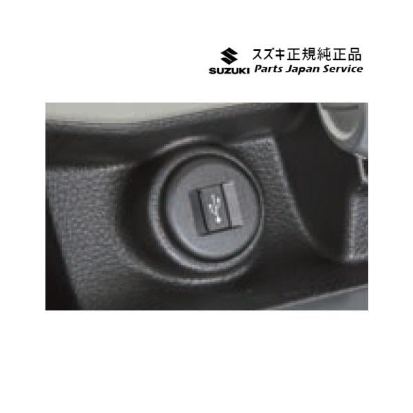 MN71S系クロスビー 240.USBソケット C9S0 39105-80P00 XBEE SUZUKI