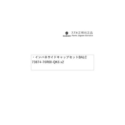 MN71S系クロスビー 53.インパネサイドキャップセット BALC 73874-76R00-QK6 XBEE SUZUKI