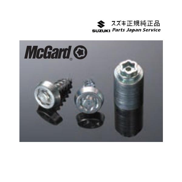 【クリックポスト】【小型宅配】MN71S系クロスビー 243.ナビゲーションロックボルトセット C9DA 99000-990Y7-NB1 XBEE SUZUKI
