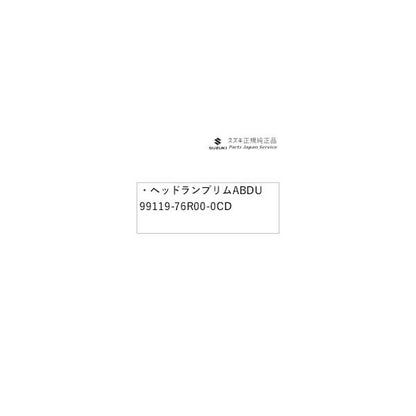 MN71S系クロスビー 29.ヘッドランプリム ABDU 99119-76R00-0CD XBEE SUZUKI