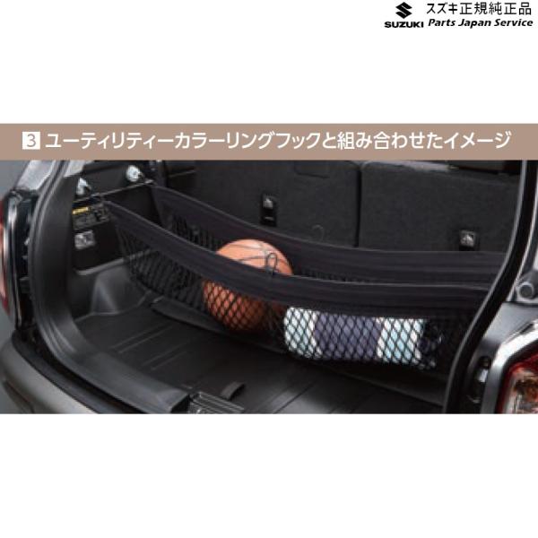 MN71S系クロスビー 107.マルチネット BAL7 99152-76R10 XBEE SUZUKI