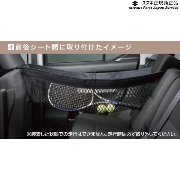 MN71S系クロスビー 107.マルチネット BAL7 99152-76R10 XBEE SUZUKI