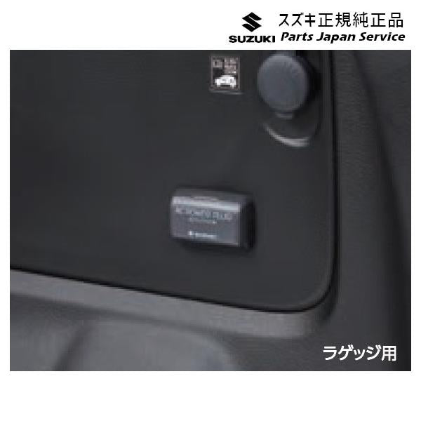 MN71S系クロスビー 121.ACパワープラグ DA2Z 99210-76R10 XBEE SUZUKI