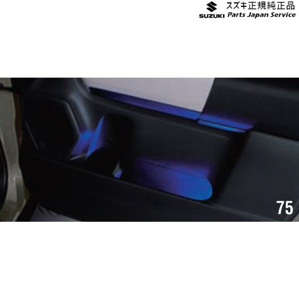 MN71S系クロスビー 75.ドアポケットイルミネーション DA2F 99213-76R40 XBEE SUZUKI