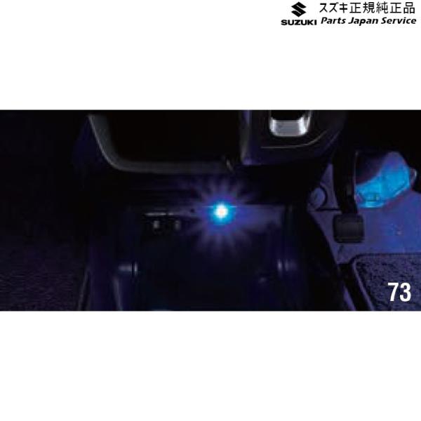 MN71S系クロスビー 73.センターロアポケットイルミネーション DAK5 99213-76R51 XBEE SUZUKI