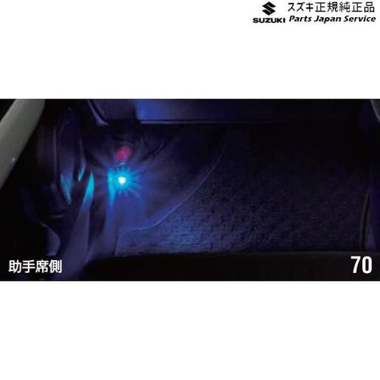 MN71S系クロスビー 70.フロアイルミネーション DA21 99213-76RA0 XBEE SUZUKI