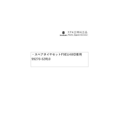 MN71S系クロスビー 293.スペアタイヤセット F9EU 4WD車用 99270-52R10 XBEE SUZUKI