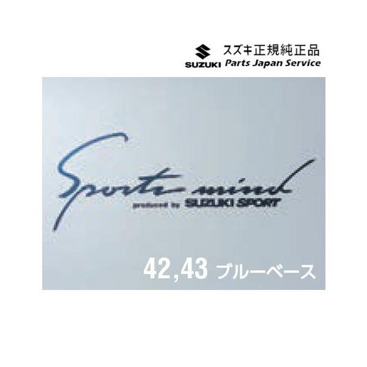 MN71S系クロスビー 43.ステッカー(スポーツマインド) XBEE SUZUKI