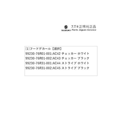 MN71S系クロスビー 02.フードデカール XBEE SUZUKI