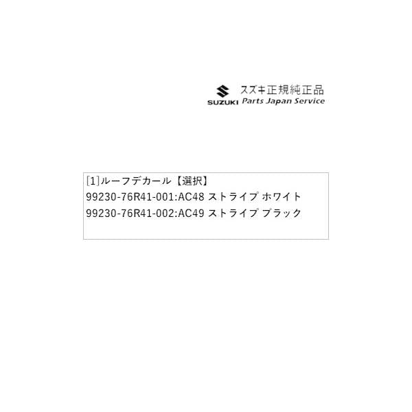 MN71S系クロスビー 03.ルーフデカール XBEE SUZUKI