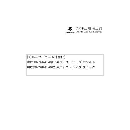 MN71S系クロスビー 03.ルーフデカール XBEE SUZUKI