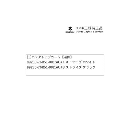MN71S系クロスビー 04.バックドアデカール XBEE SUZUKI