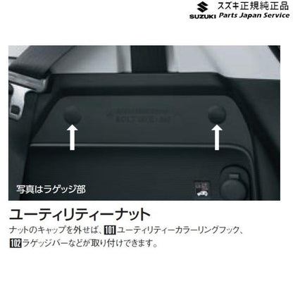 MN71S系クロスビー 101.ユーティリティーカラーリングフック XBEE SUZUKI