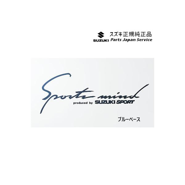 MN71S系クロスビー 43.ステッカー(スポーツマインド)A9BM XBEE SUZUKI