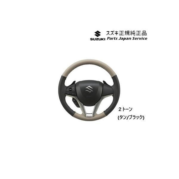MN71S系クロスビー 65.本革ステアリングホイールカバー BB4H XBEE SUZUKI