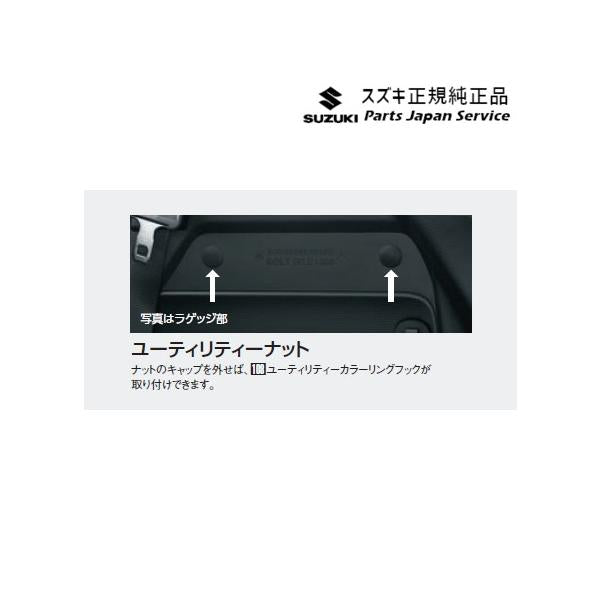 MN71S系クロスビー 108.ユーティリティーカラーリングフック BANC XBEE SUZUKI