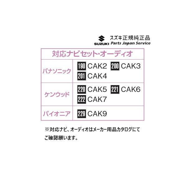 MN71S系クロスビー 233.USB接続ケーブル C9U3 XBEE SUZUKI
